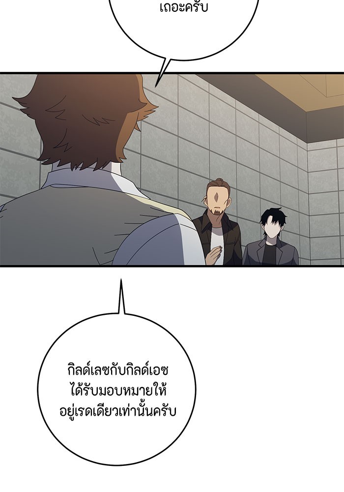 990k Ex Life Hunter 79 (59)